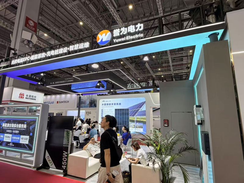 光伏行业发展趋势